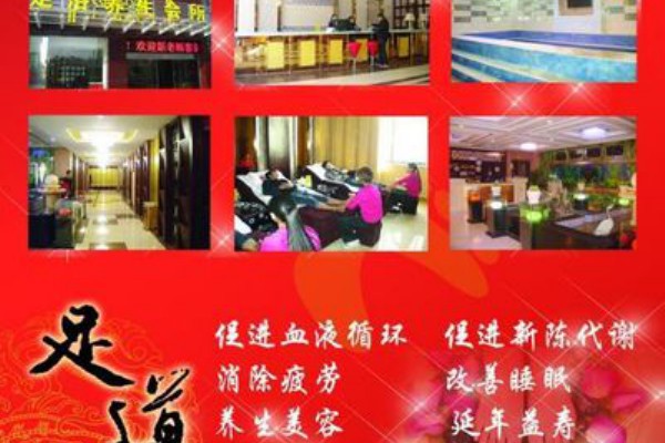 长沙玩乐养生，按摩休闲新潮流